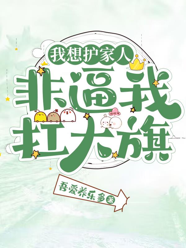 ���뻤���ˣ��Ǳ��ҿ�����