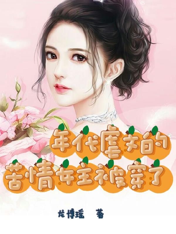 ���Ű�ĵĿ���Ů��������