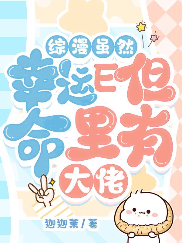 ������Ȼ����E�������д���