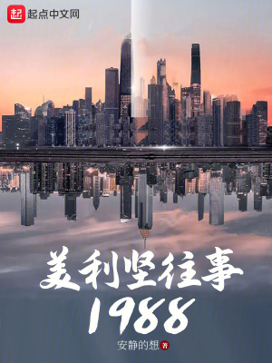 ����������1988