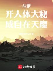 ���ޣ���������أ���������ħ