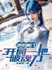 �������ţ�����һ���ƻ굶