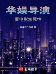���鵼�ݣ�����Ӱ������