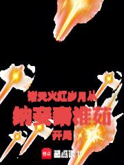 ���죺������´�����ػ��㿪��