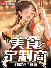 ��ʳ������