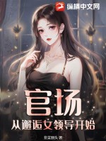 �ٳ���������Ů�쵼��ʼ