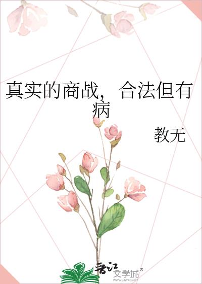 ��ʵ����ս���Ϸ����в�
