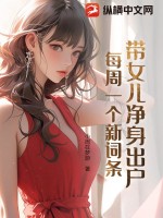 ��Ů������������ÿ��һ���´���