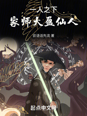 һ��֮�£���ʦ��ӯ���ˣ�