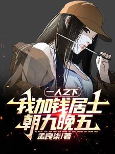 һ��֮�£��Ҽ�Ǯ��ʿ����������