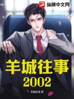 �������2002