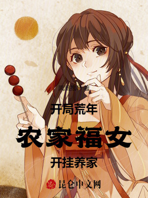 ���ֻ��꣬ũ�Ҹ�Ů��������