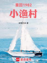 �ػ�1982С���