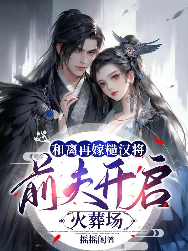 �����ټ޲ں�����ǰ�������᳡