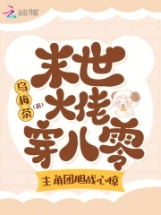 ĩ�����д����㣬�����ŵ�ս�ľ�