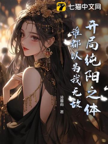 ���ִ���֮�壬˭����Ϊ���޵�