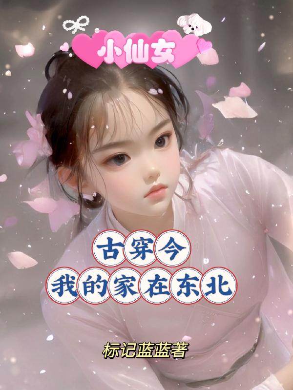 С��Ů�Ŵ����ҵļ��ڶ���