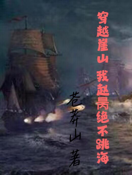 ��Խ��ɽ�����ԕm��������