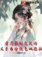 �ٸ�ǿ���ҳɻ飬���ְ׼��ɫ˫��̥