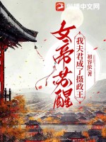 Ů�����ѣ��ҷ������������