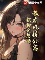 ���ڷ��鹫Ԣ��̯������