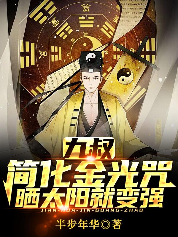 ���壺�򻯽���䣬ɹ̫���ͱ�ǿ