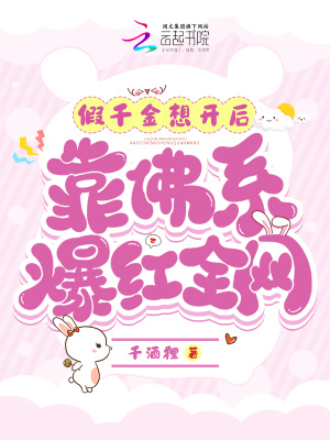 ��ǧ���뿪�󣬿���ϵ����ȫ��