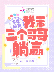 ĩ���ų裺�Ҵ����������Ӯ