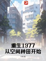 ����1977���ӿռ����￪ʼ