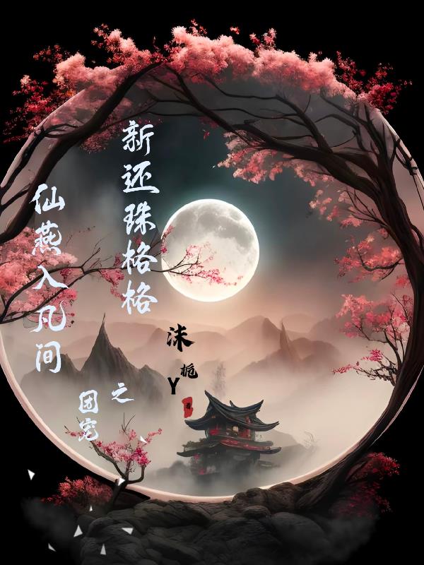 �»�����֮�����뷲��