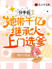 ���ֺ�����ǧ�ڼ̳�������ѡ��