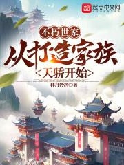 �������ң��Ӵ�������콾��ʼ