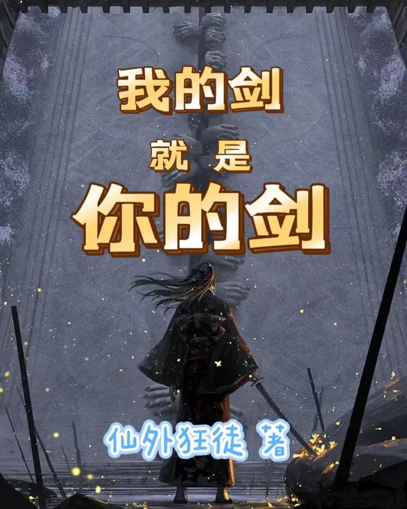 �ҵĽ���������Ľ�