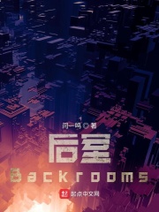 ����Backrooms