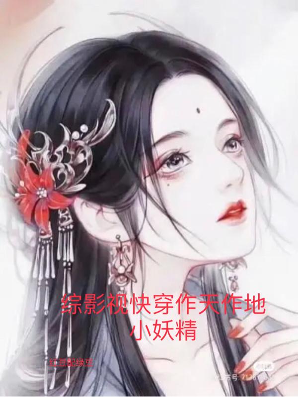 ��Ӱ�ӿ촩��������С����