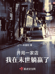 ����һ�ҵ꣬����ĩ����Ӯ��