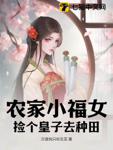 ũ��С��Ů���������ȥ����