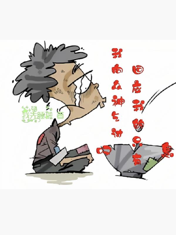 �����������֣���Ӧ�ҵ�ֻ��̾Ϣ