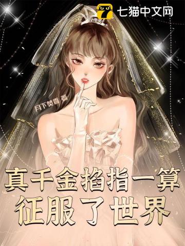 ��ǧ����ָһ������������