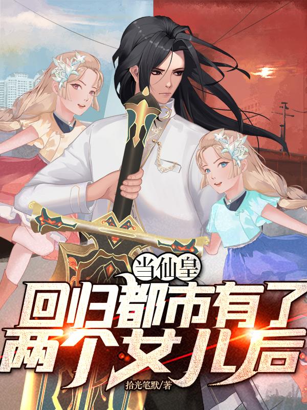 ���ɻʻع鶼����������Ů����