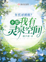 ��������飿���ţ�������Ȫ�ռ�