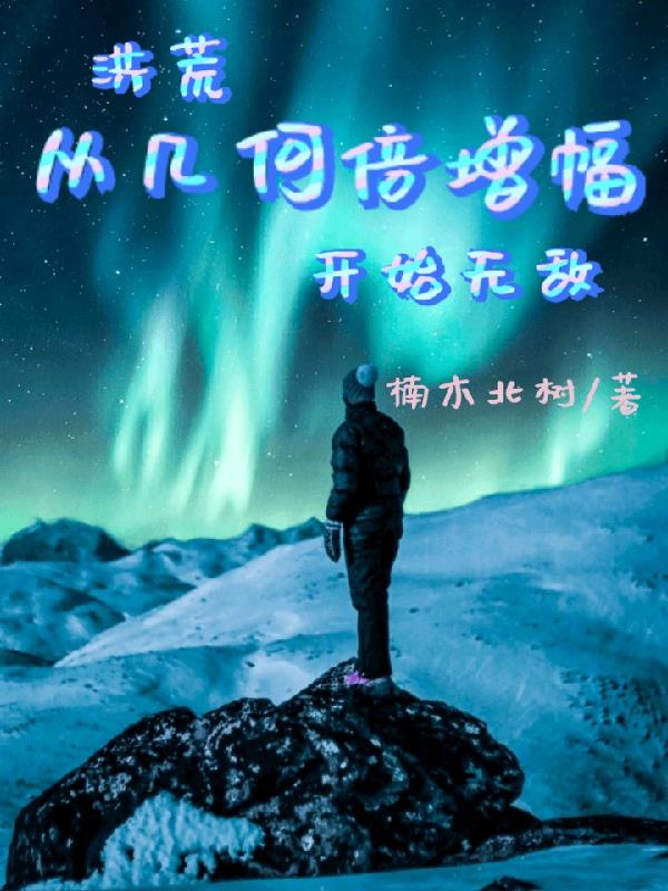 ��ĴӼ��α�������ʼ�޵�