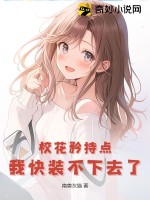 У����ֵ㣬�ҿ�װ����ȥ��