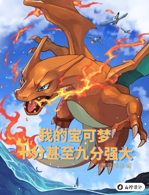 �ҵı�����ʮ�������ŷ�ǿ��