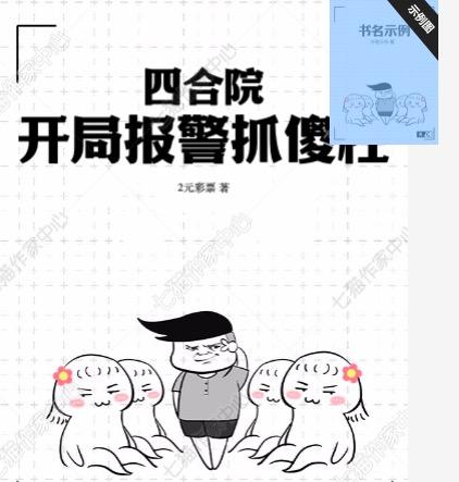 �ĺ�Ժ�����·����ޱ�