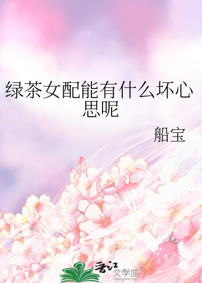 �̲�Ů������ʲô����˼��