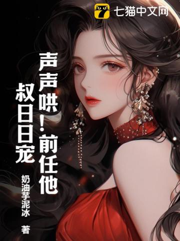 �����壡ǰ���������ճ裡