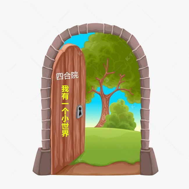 �ĺ�Ժ������һ��С����