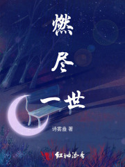 ȼ��һ��