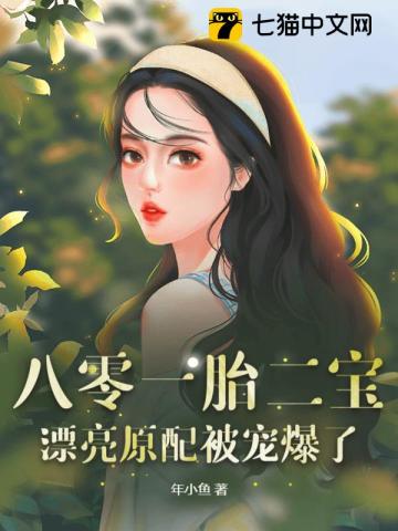 ����һ̥������Ư��ԭ�䱻�豬��